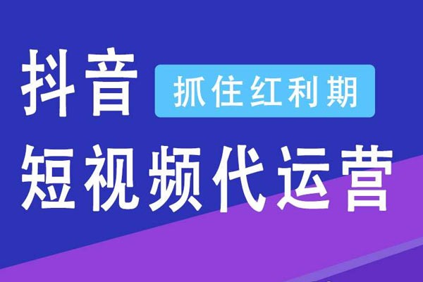 如何做好私域流量运营（私域流量如何转化）