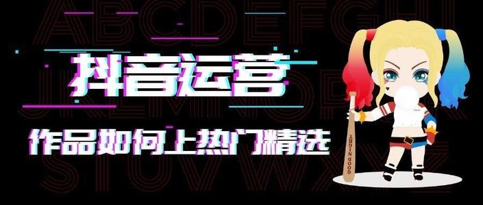 抖音seo排名系统oem（抖音推广关键词）