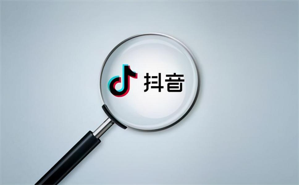 抖音运营策略都有哪些类型（抖音的运营模式及前景分析）