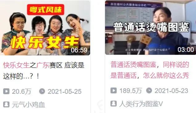 B站内容营销模式（品牌如何在B站文化下渐入营销）