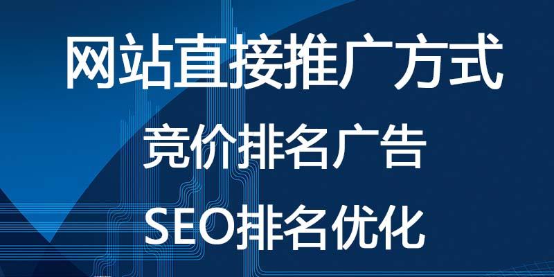 如何做企业网站推广（网站的推广一般有什么方式）