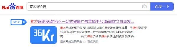 百度的人物百科如何生成（没经验怎么做）