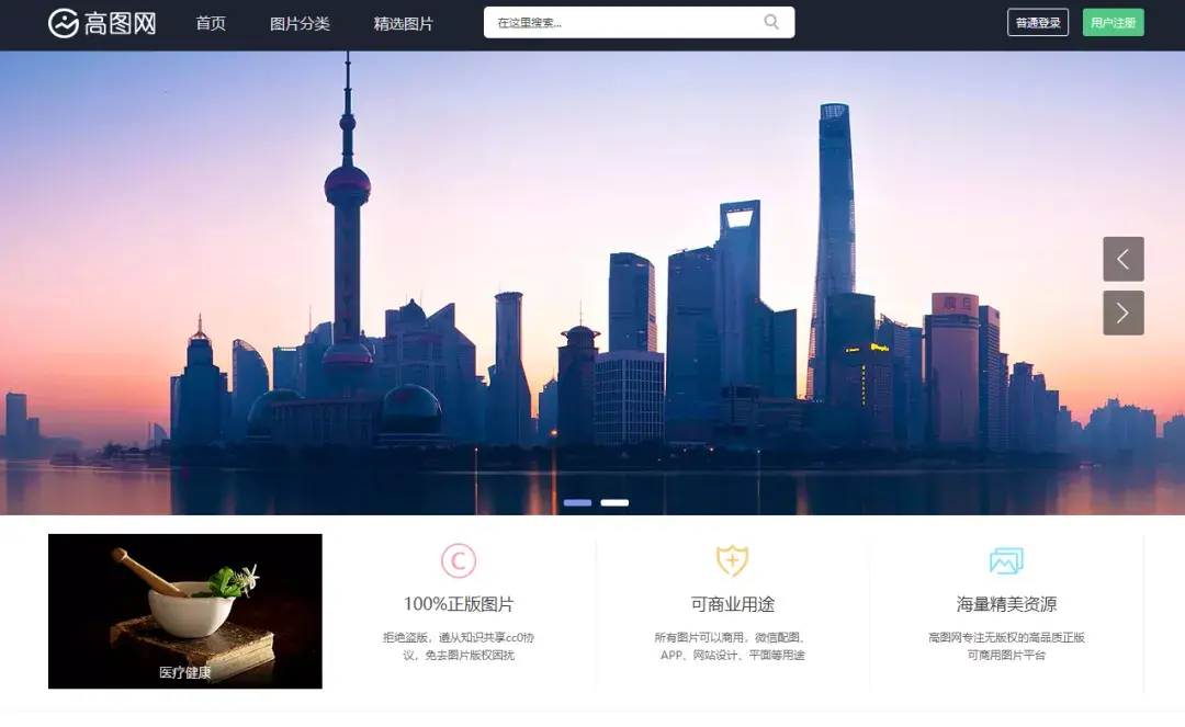 美工素材网站有哪些（美工设计素材网站）
