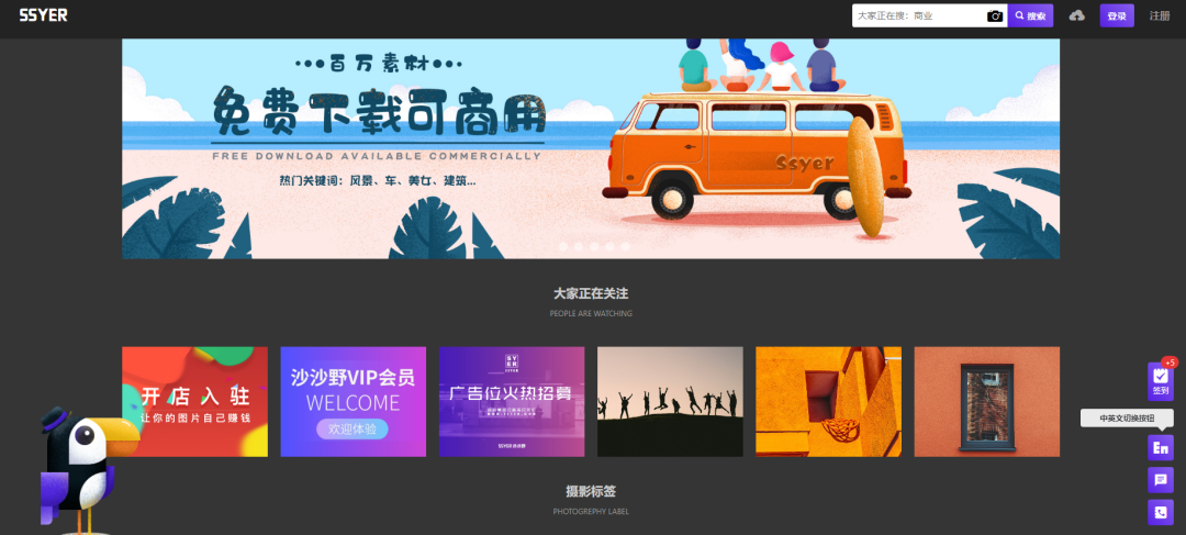 美工素材网站有哪些（美工设计素材网站）