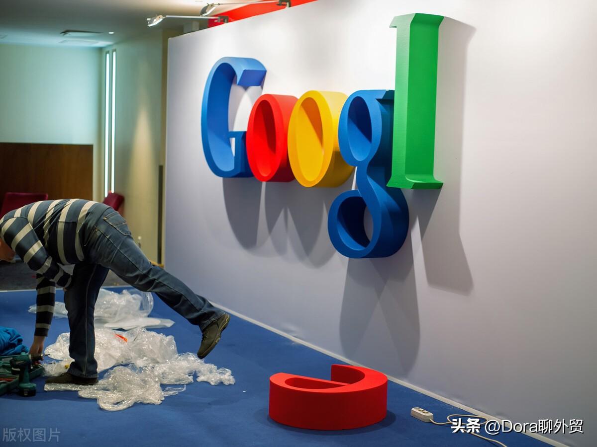 如何利用谷歌做外贸（30多岁还来得及吗）