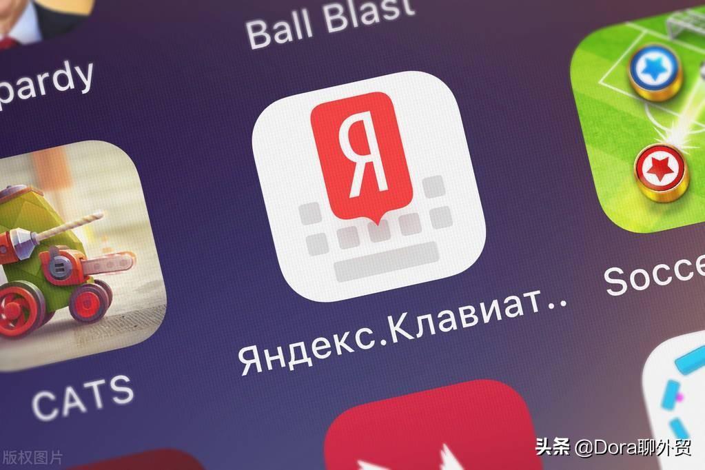 Yandex SEO营销方案（俄罗斯外贸概况）