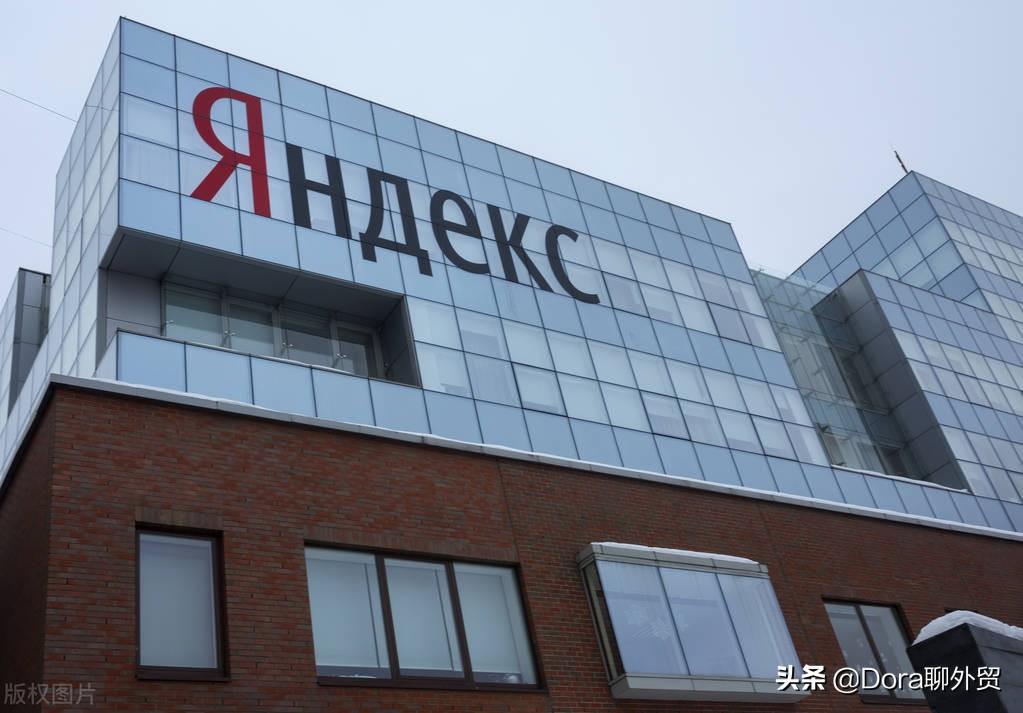 Yandex SEO营销方案（俄罗斯外贸概况）