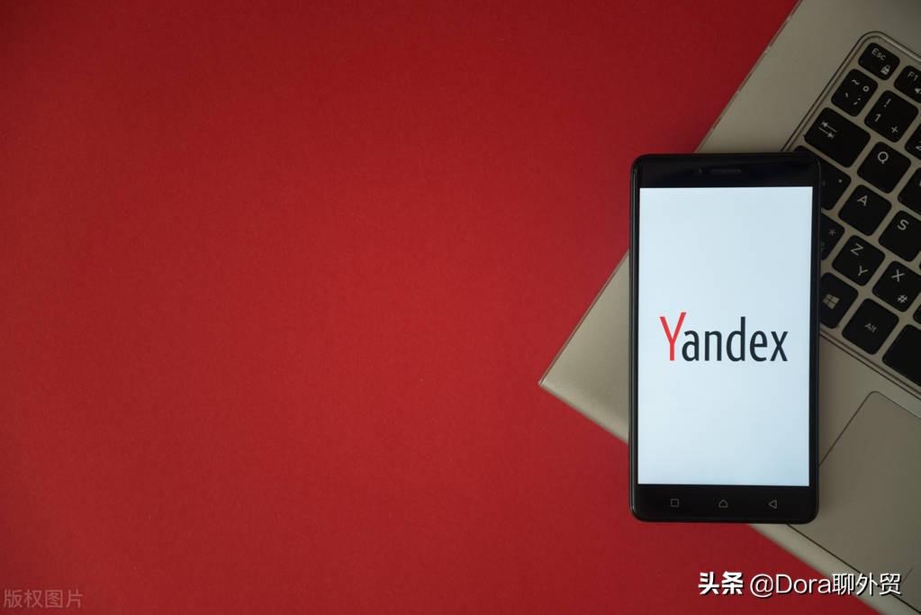 Yandex SEO营销方案（俄罗斯外贸概况）