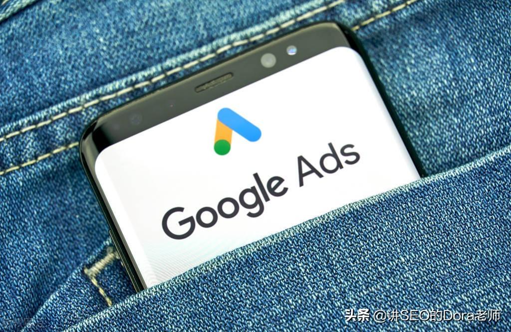 google广告竞价模式（质量评价的重要性）