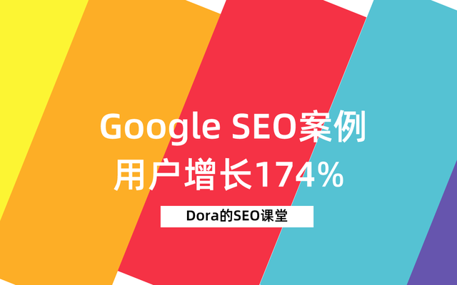 交叉分析结果seo分析报告（seo技术的应用）