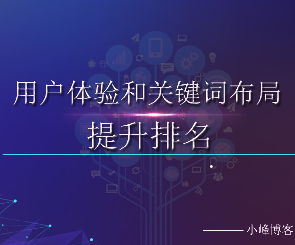 什么是seo技巧（怎样才能做好seo）