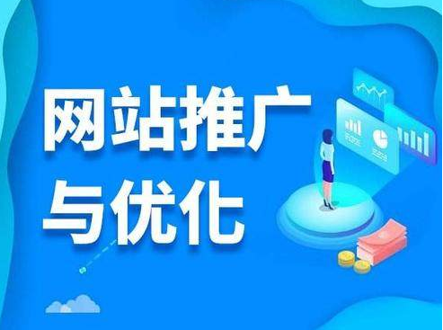 网络推广应注意哪些事项（网络推广工作内容）