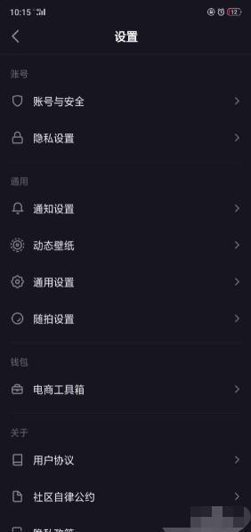 抖音怎么往商品橱窗放商品（教你抖音带商品橱窗怎么弄）