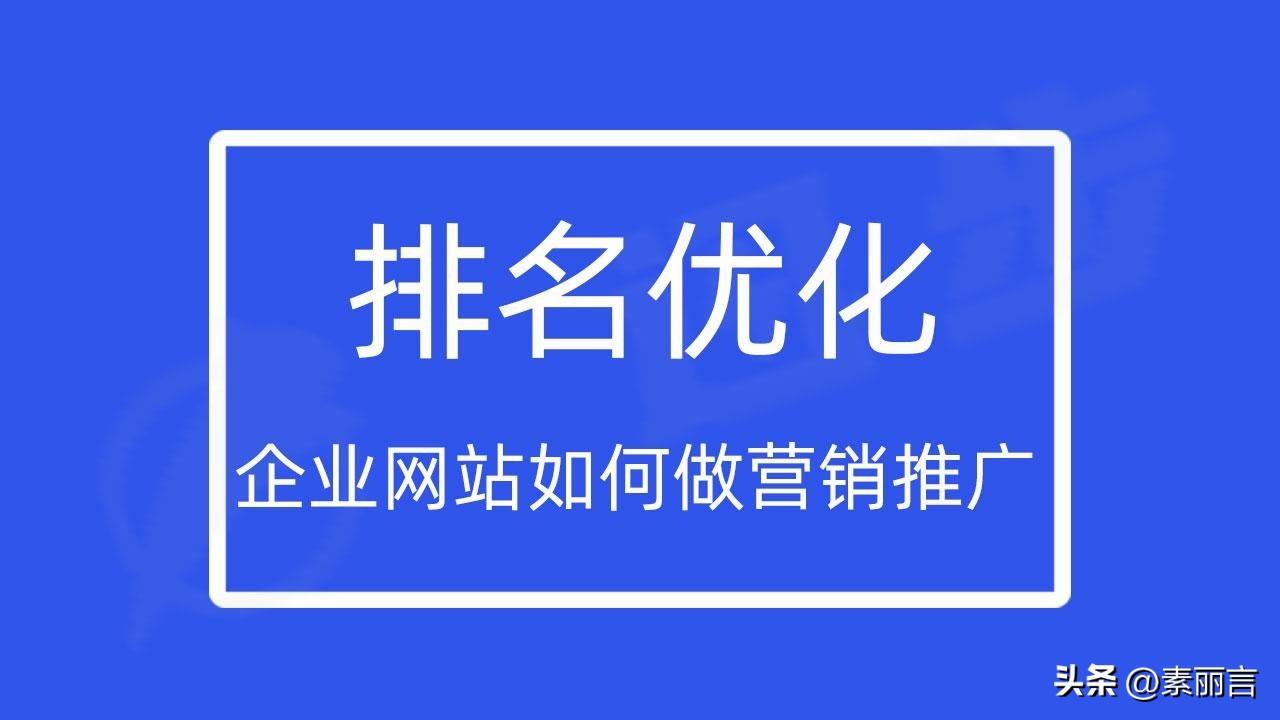 做一个推广网站大概多少钱（网络营销推广价格）