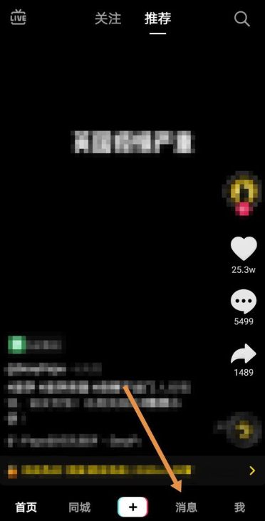 如何看抖音活跃状态(讲解抖音活跃状态是什么意思 )