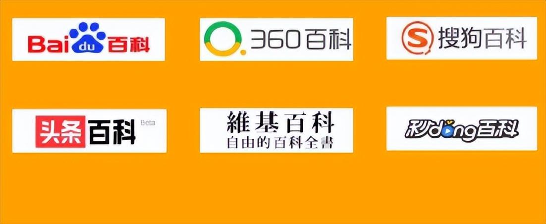 词条审核越来越严格（百科词条为什么一直在审核中）