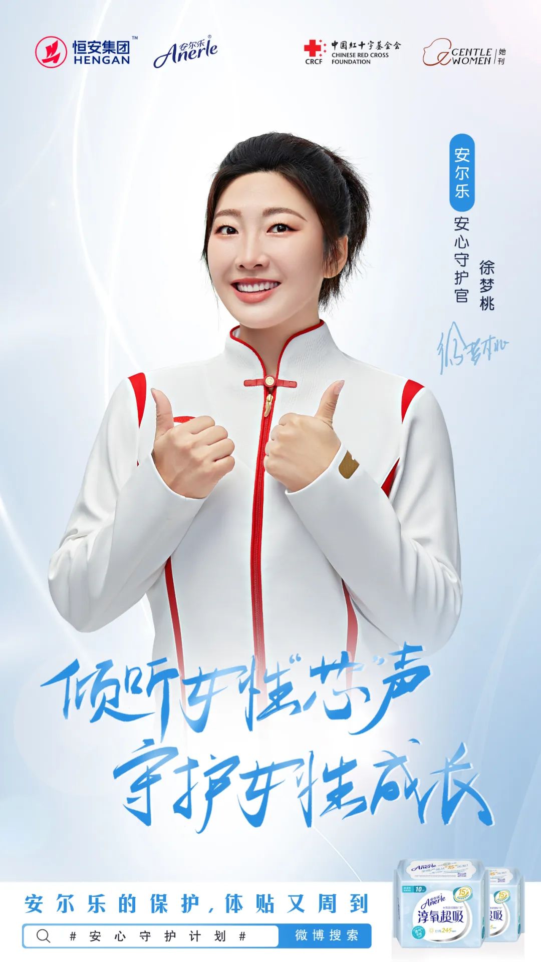 女营销的技巧（这才是女性营销应该有的样子）