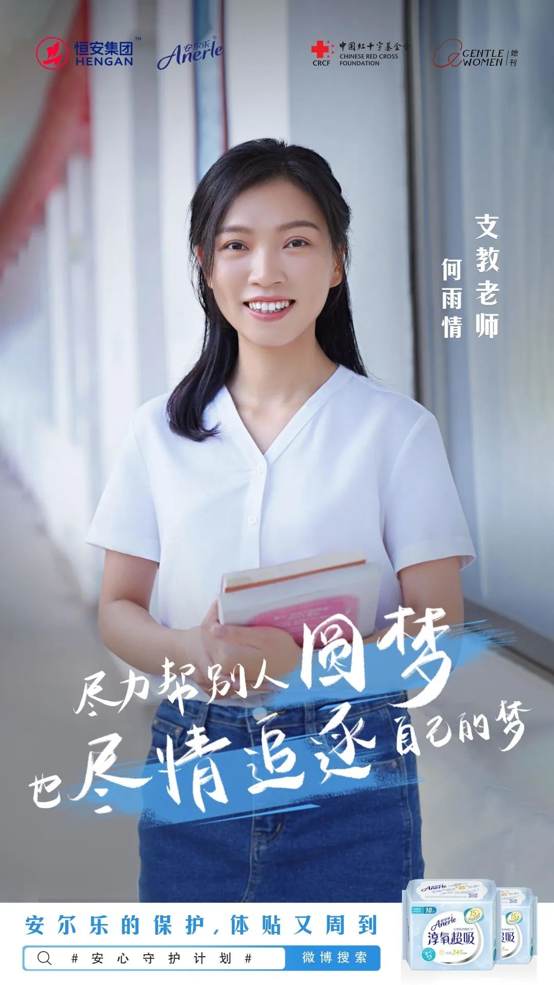 女营销的技巧（这才是女性营销应该有的样子）