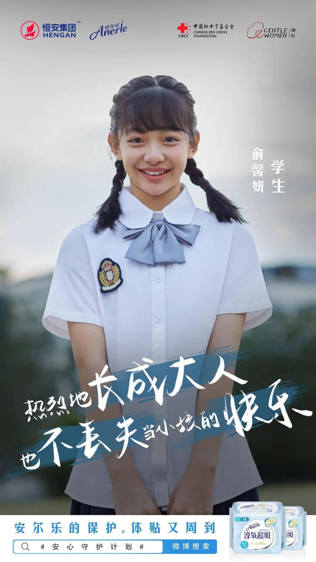 女营销的技巧（这才是女性营销应该有的样子）
