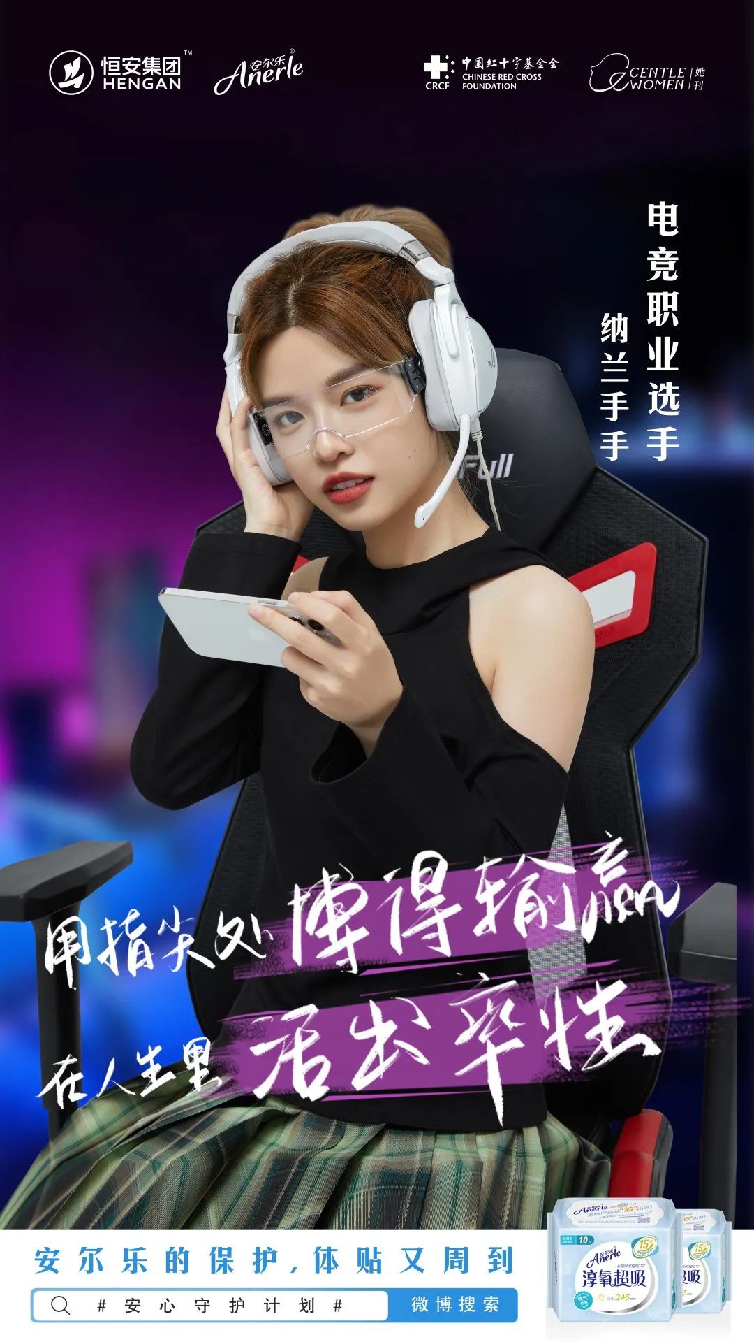 女营销的技巧（这才是女性营销应该有的样子）