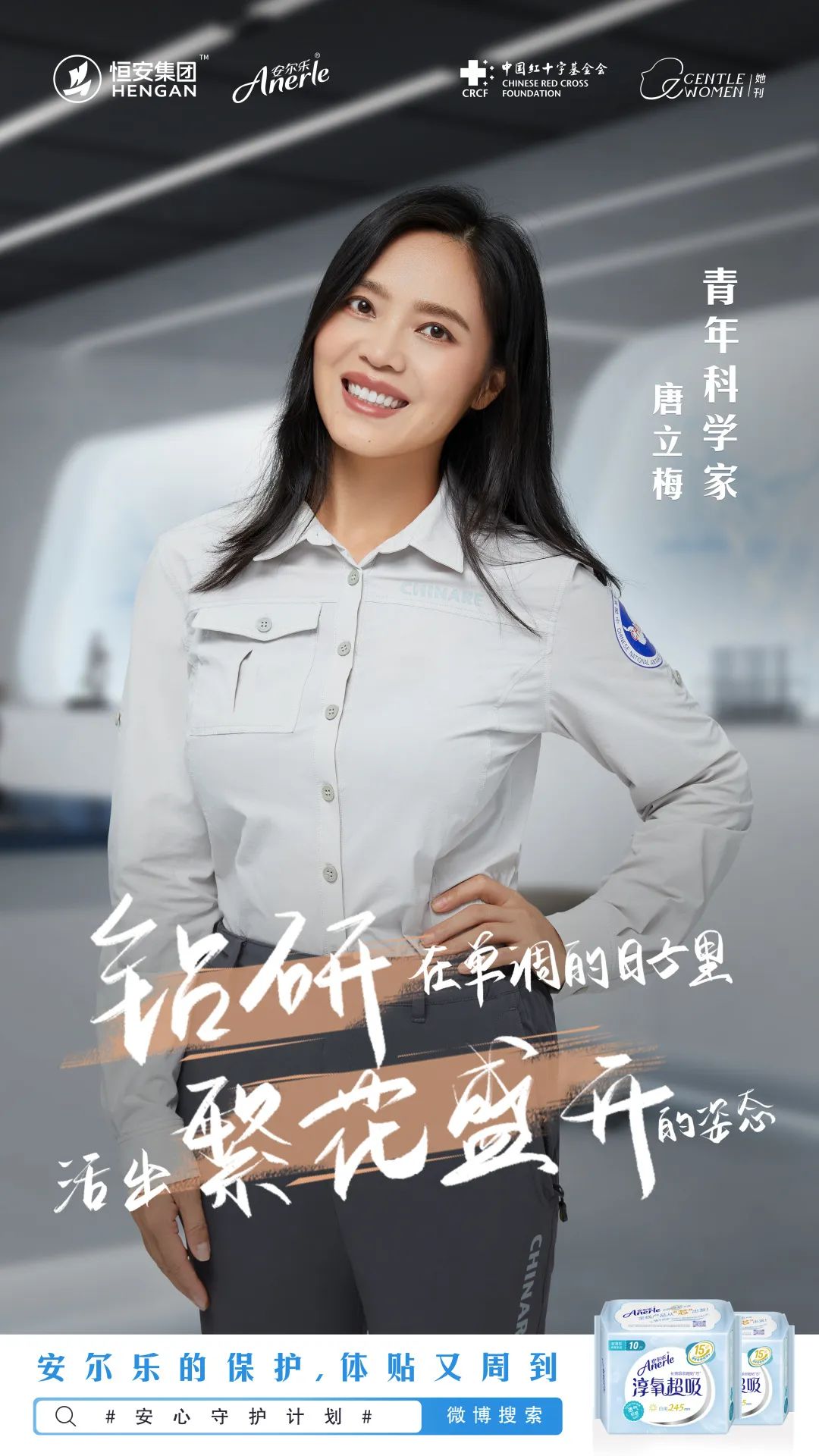 女营销的技巧（这才是女性营销应该有的样子）