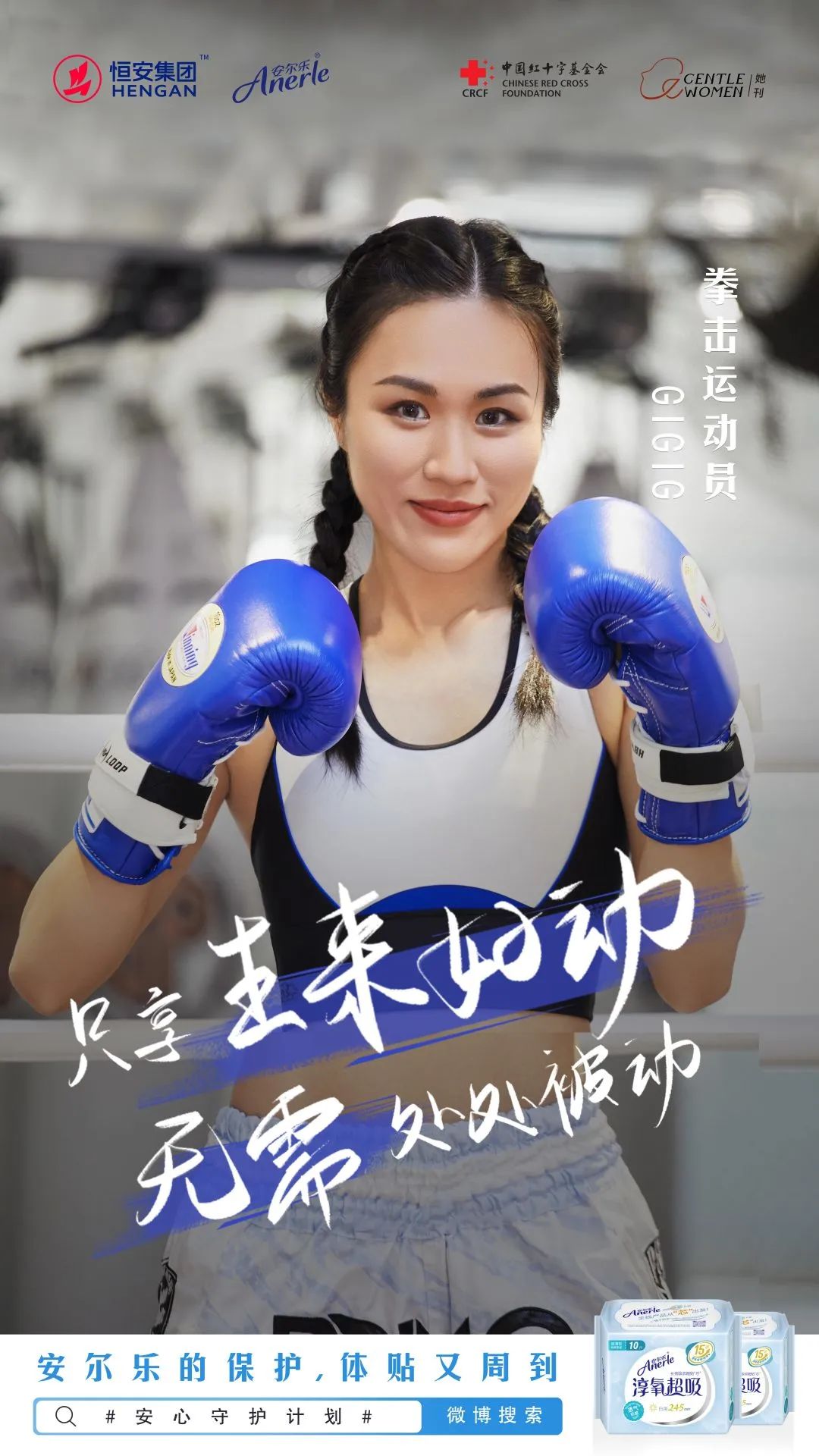 女营销的技巧（这才是女性营销应该有的样子）