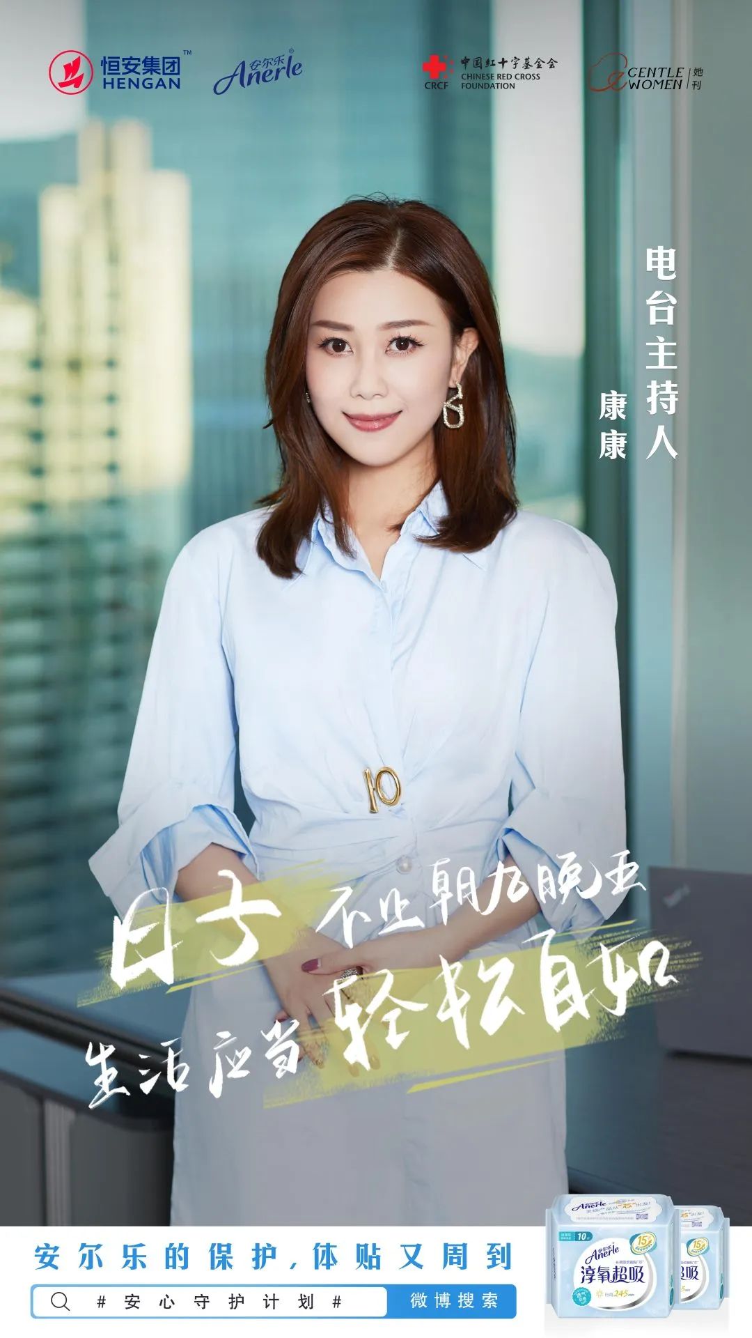 女营销的技巧（这才是女性营销应该有的样子）