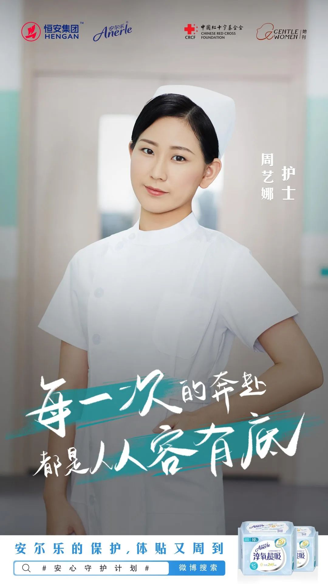 女营销的技巧（这才是女性营销应该有的样子）
