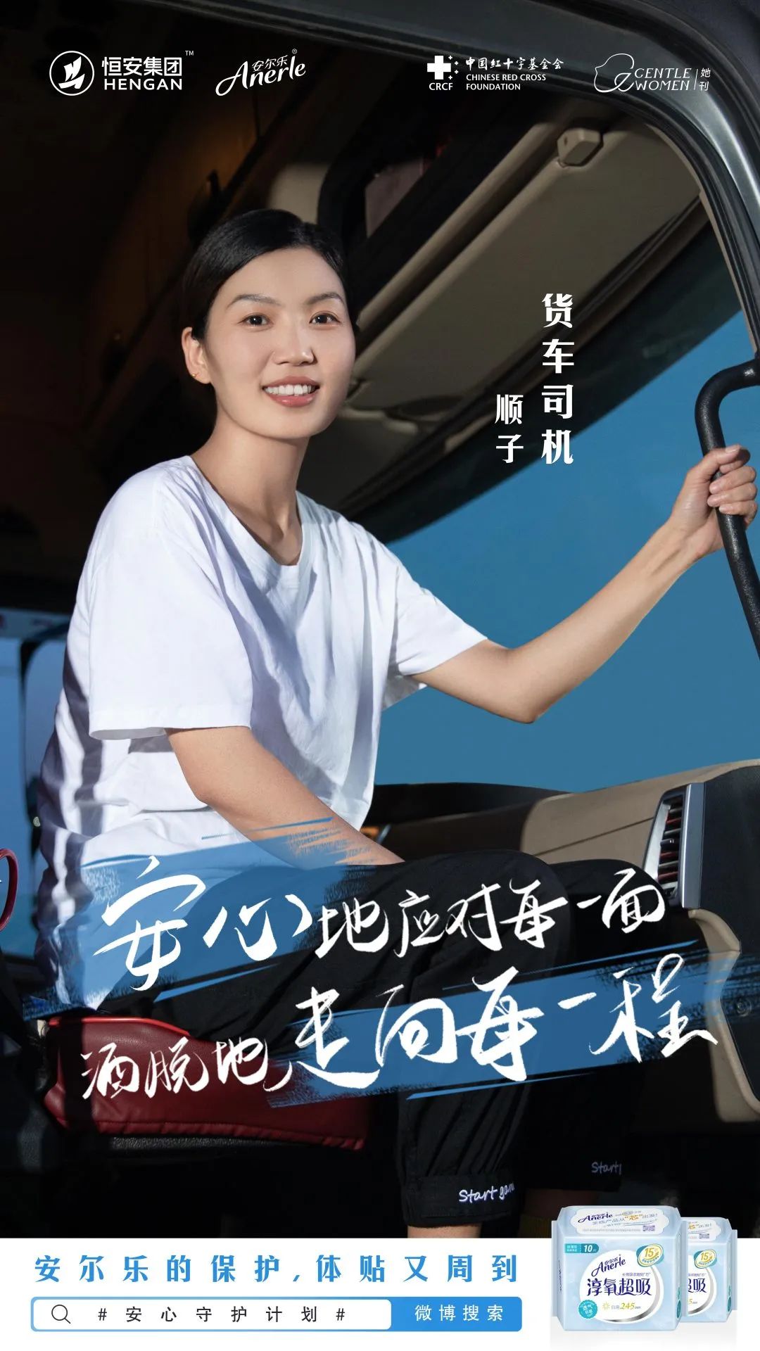 女营销的技巧（这才是女性营销应该有的样子）