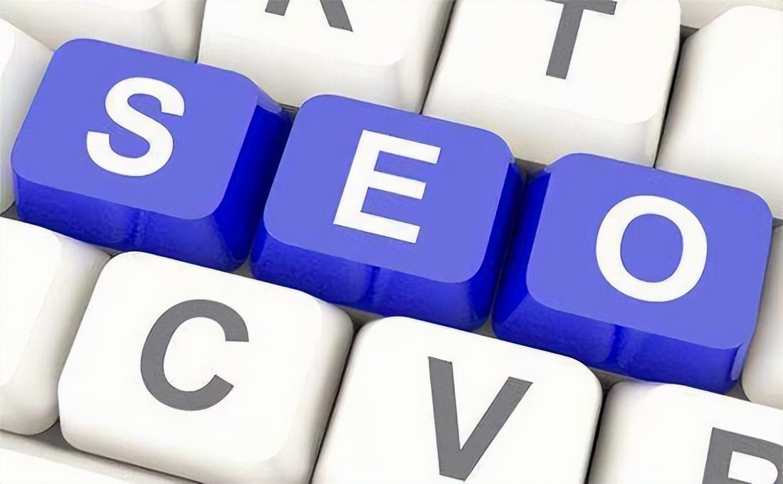 seo网站内容优化有哪些（seo网站页面优化包含）