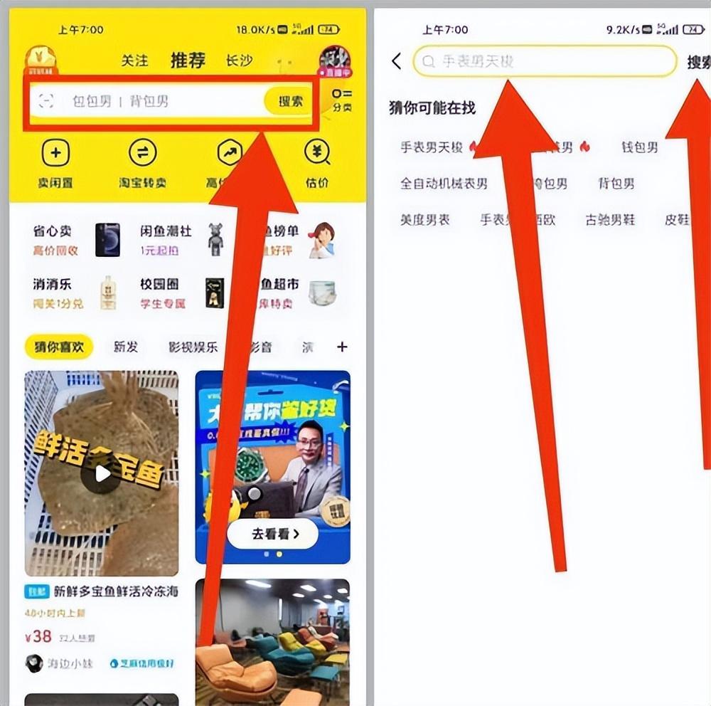 seo排名优化提高流量（seo关键词流量引流）