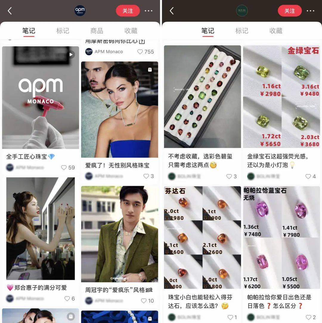 小红书渠道营销策略（三步带你玩转商域流量）