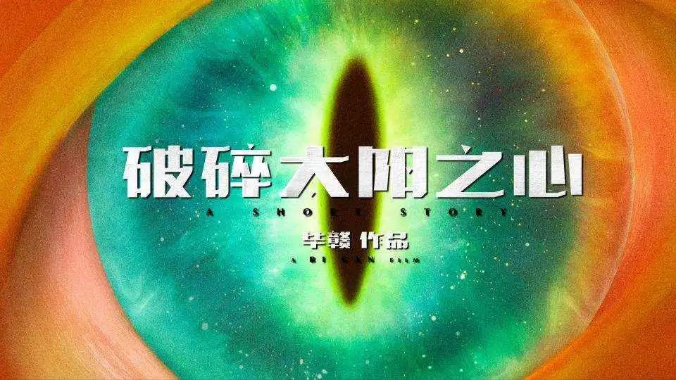 小众品牌如何发展（一个“盆”卖365元还爆火凭什么）