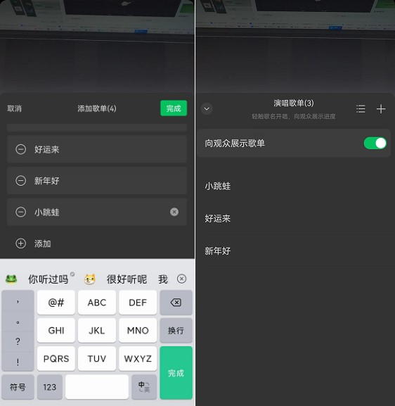 视频号有直播功能吗（视频号直播间的一些隐藏功能）