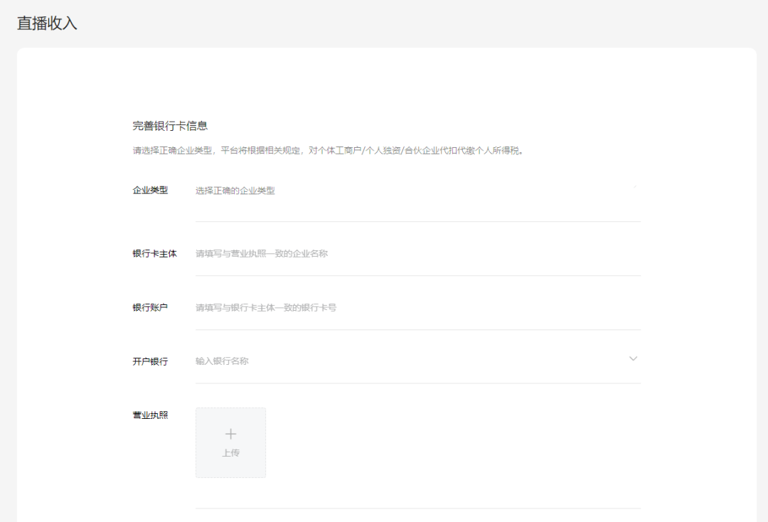 视频号有直播功能吗（视频号直播间的一些隐藏功能）