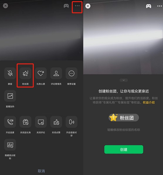 视频号有直播功能吗（视频号直播间的一些隐藏功能）