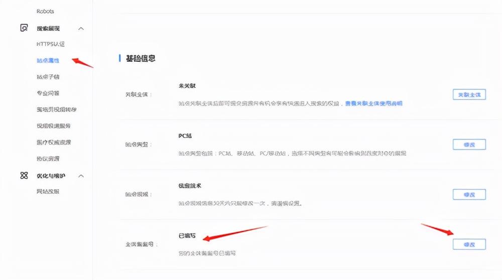 快捷的seo网站优化（seo如何优化网站到首页的）