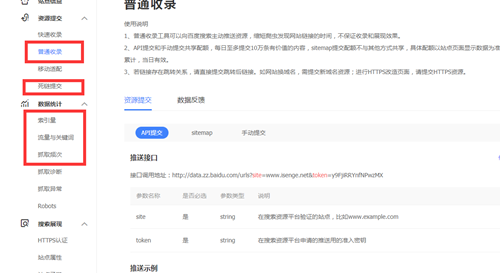 什么是搜索排名优化（搜索网站排名优化策略）