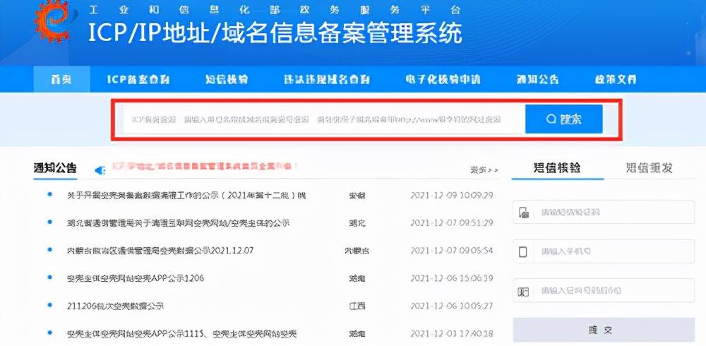 2021做SEO还有出路吗（seo排名优化方式方法）