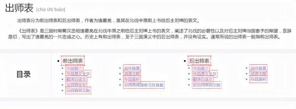 seo推广有哪些方式（网站推广的方法有哪几种）