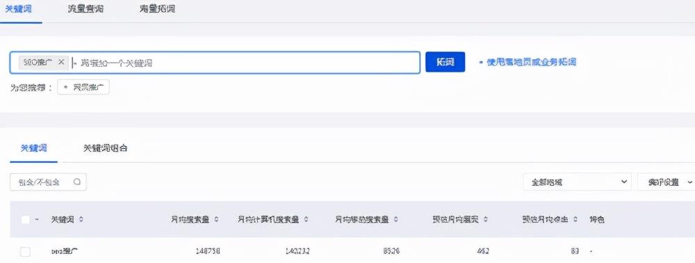 企业seo整站优化方案（网站seo站内优化方案）