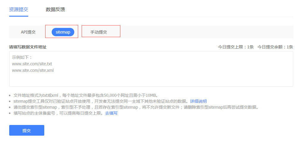 seo可以当兼职吗（seo的主要工作）