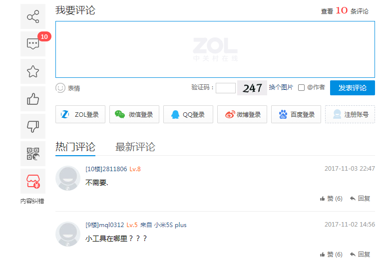 如何布局网站的关键词（seo网站布局关键词作用）