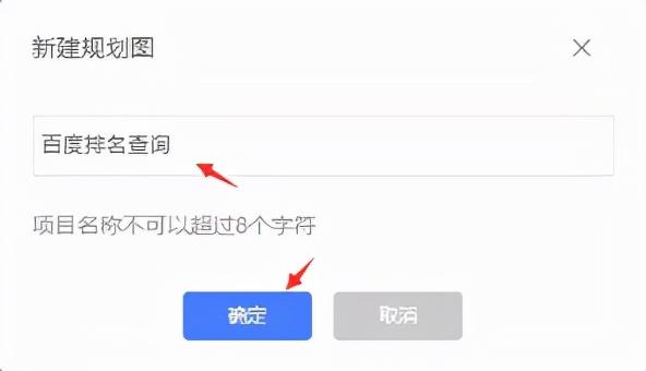 什么是网站关键词优化（seo关键词优化提高网站排名）