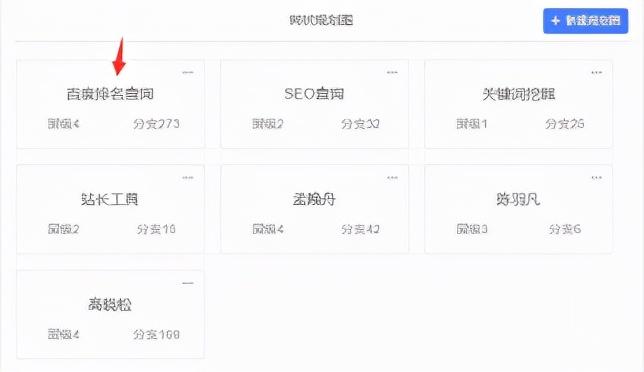 什么是网站关键词优化（seo关键词优化提高网站排名）