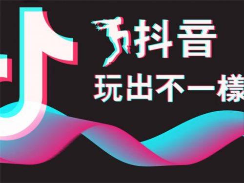 抖音怎么快速涨播放量(介绍播放量越来越低怎么办)