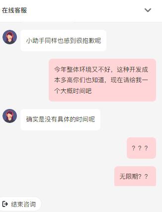 抖音开放平台审核不通过（抖音上架审核驳回）