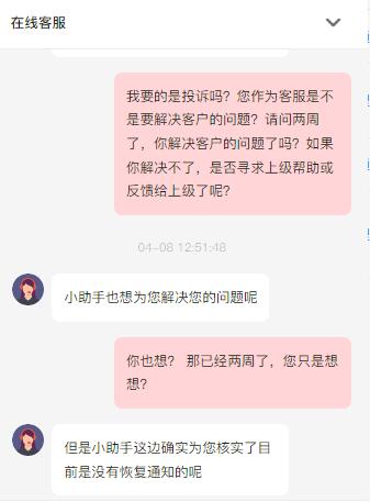 抖音开放平台审核不通过（抖音上架审核驳回）