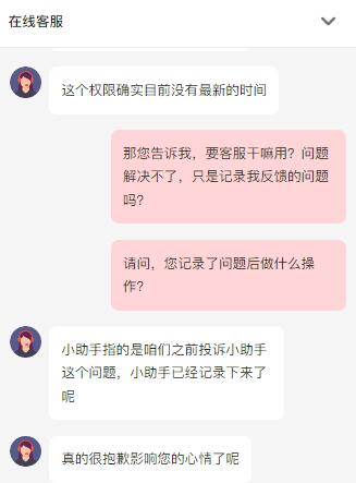 抖音开放平台审核不通过（抖音上架审核驳回）