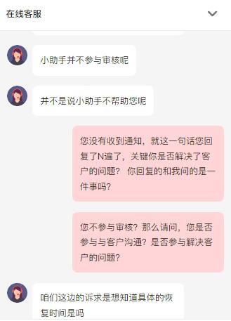 抖音开放平台审核不通过（抖音上架审核驳回）